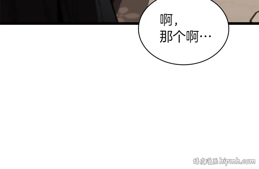 第213页
