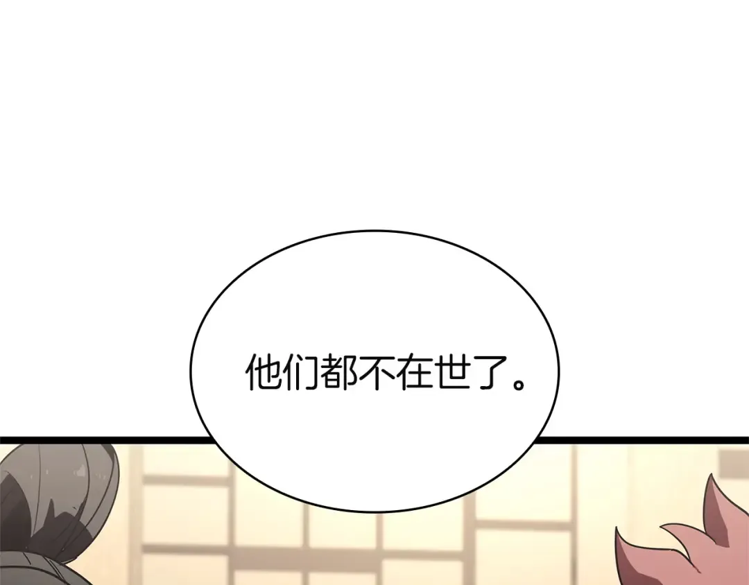 第624页