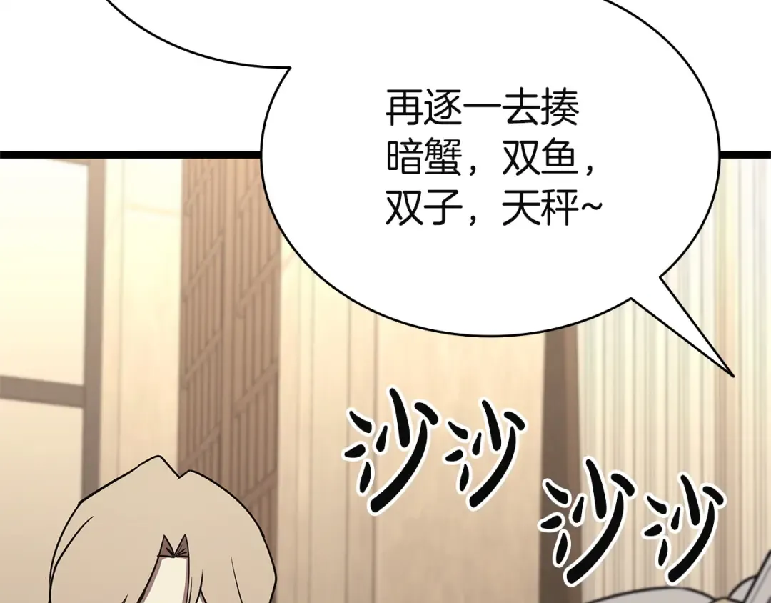 第273页
