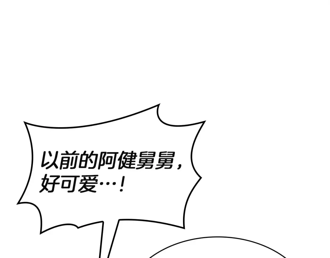 第531页