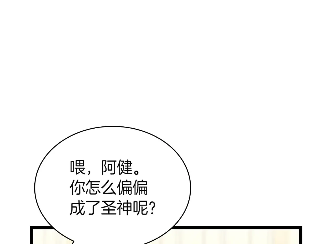 第282页