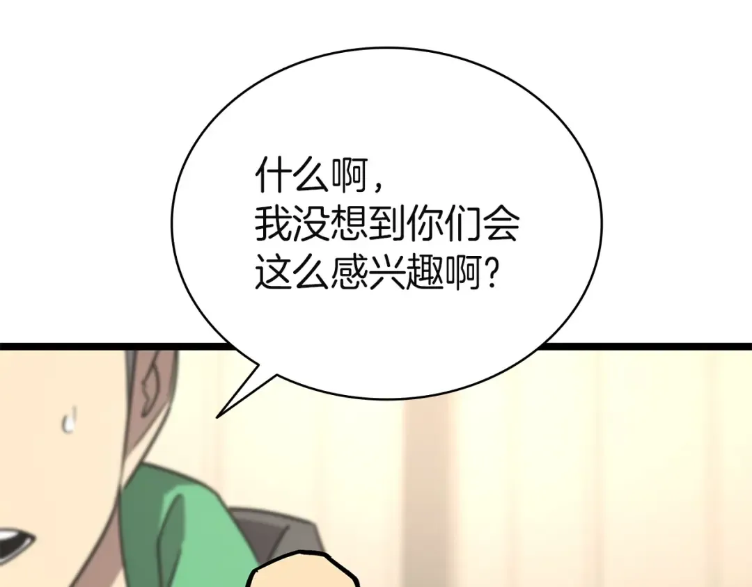 第519页