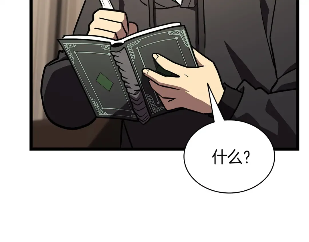 第288页