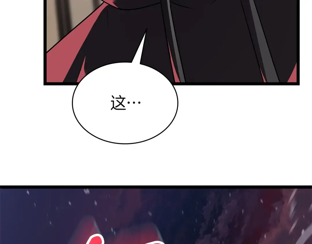 第702页