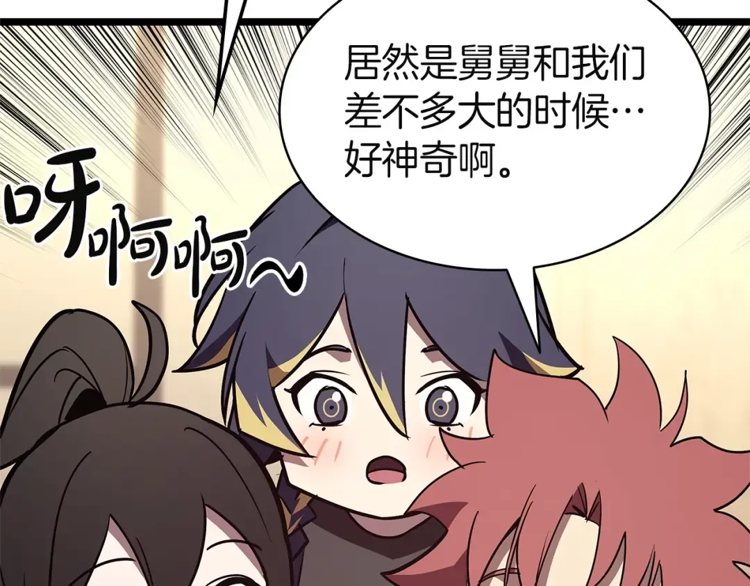 第534页
