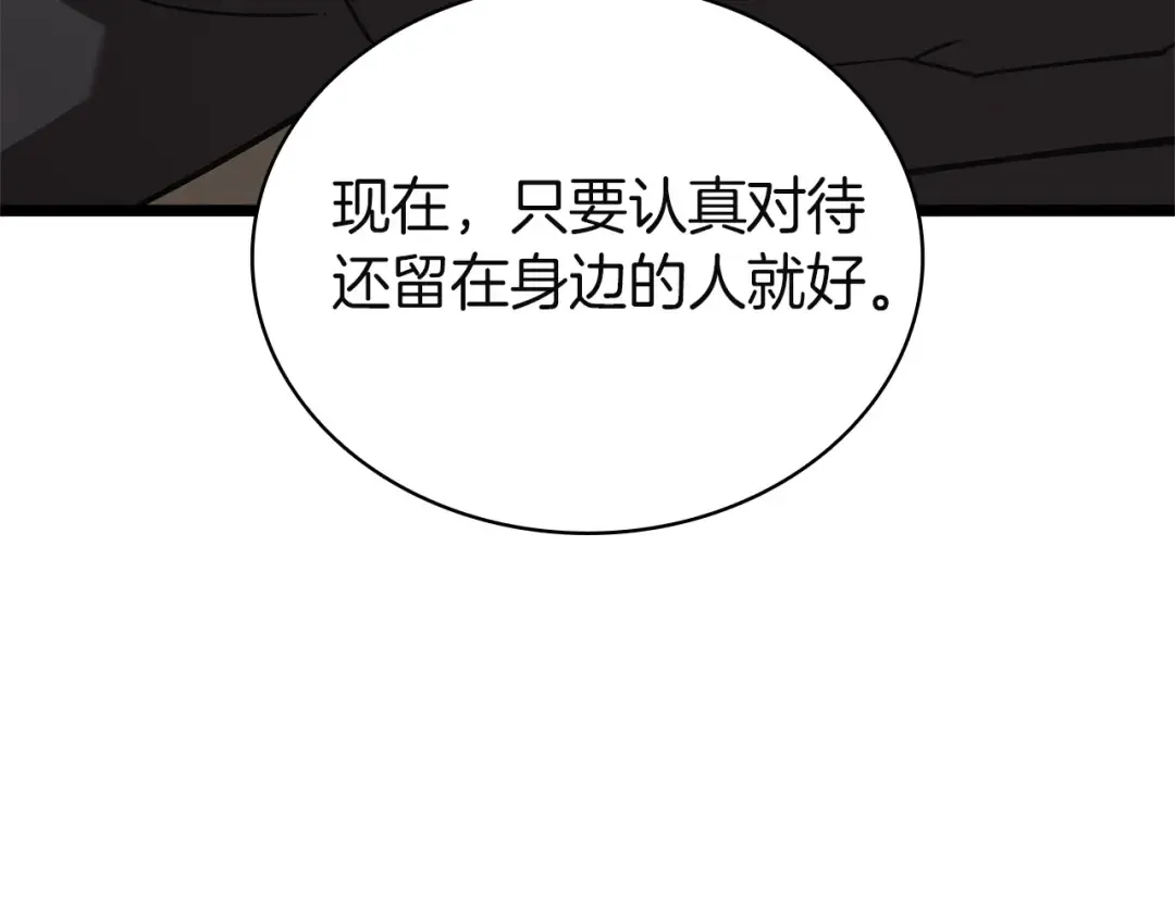 第447页