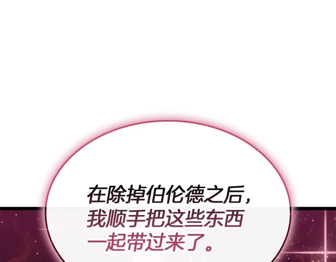 第540页