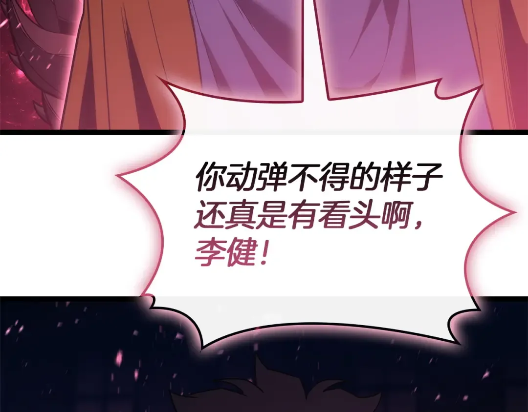 第423页