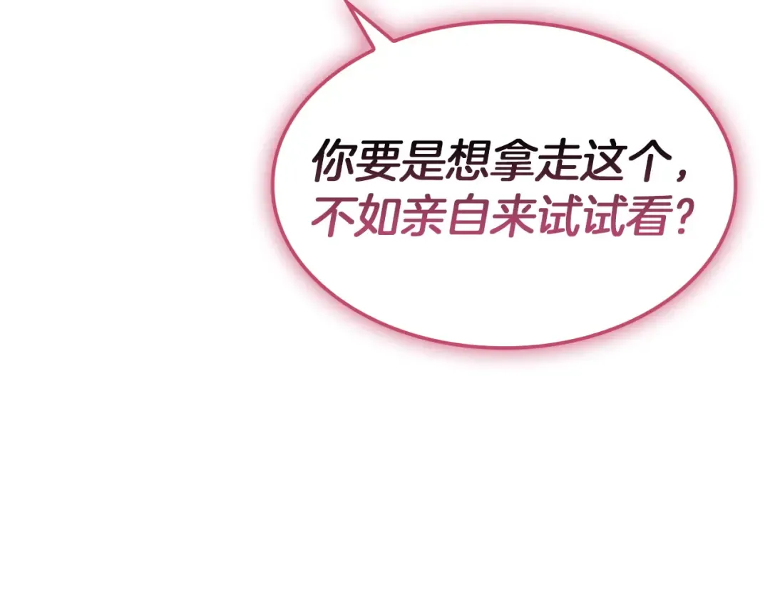 第267页