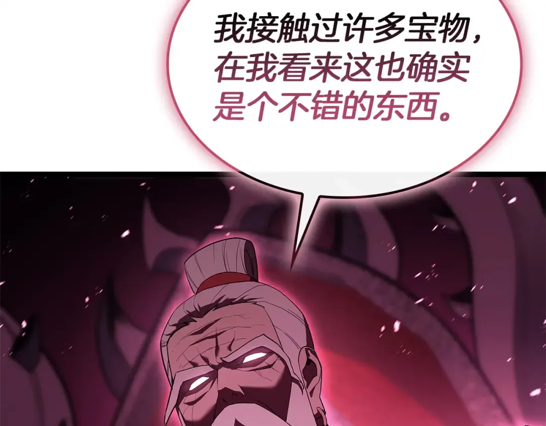 第561页