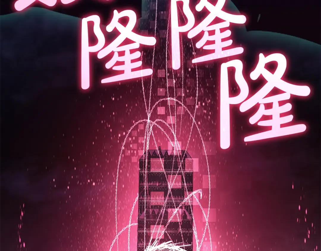 第390页