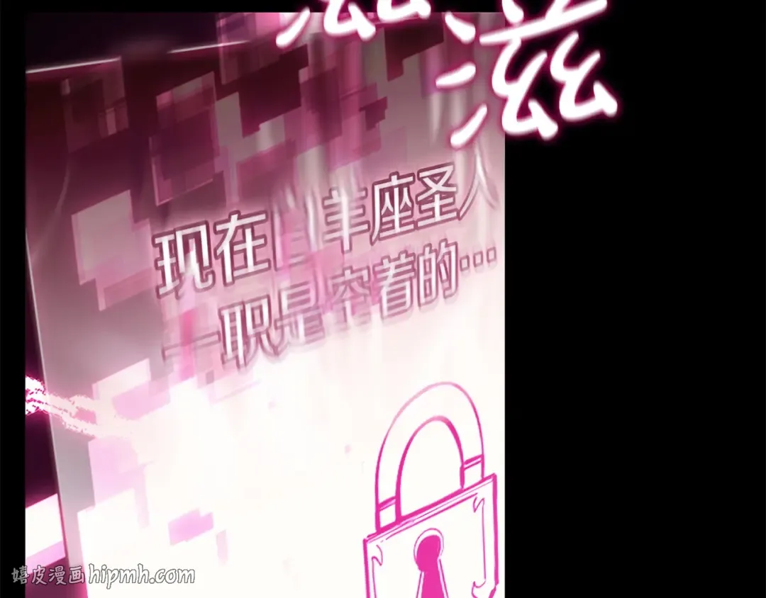 第261页