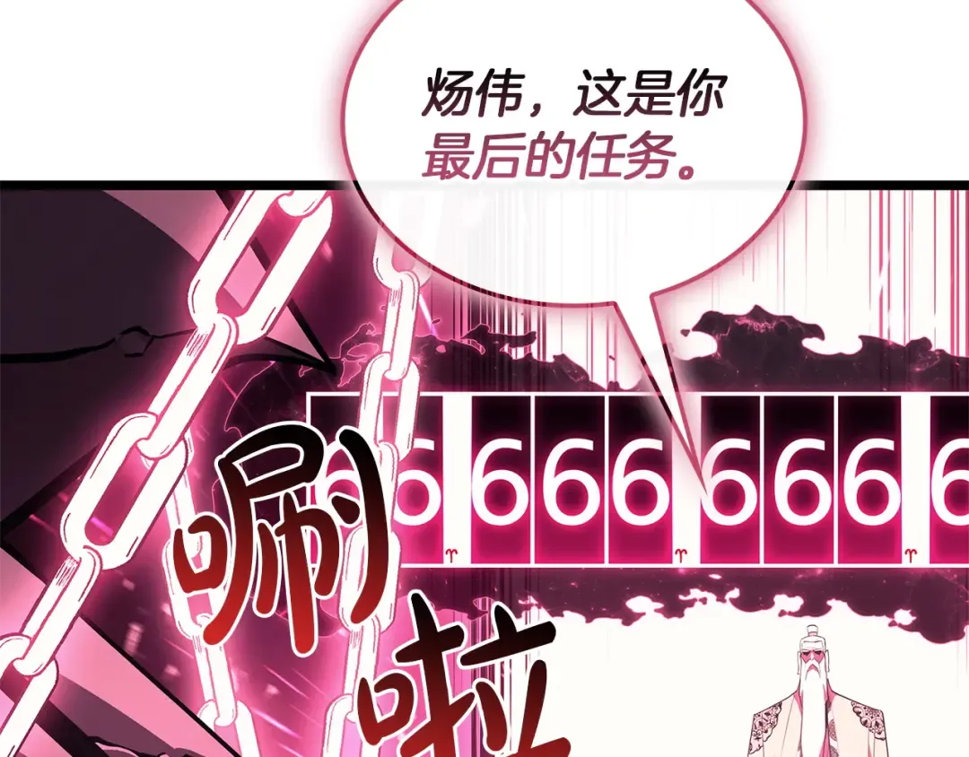 第702页
