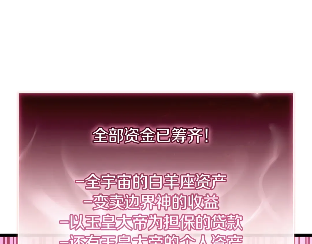 第654页