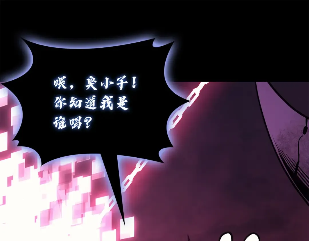 第240页