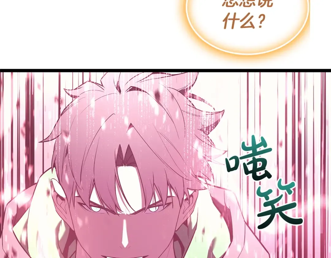 第543页