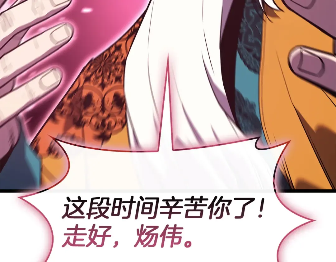 第390页