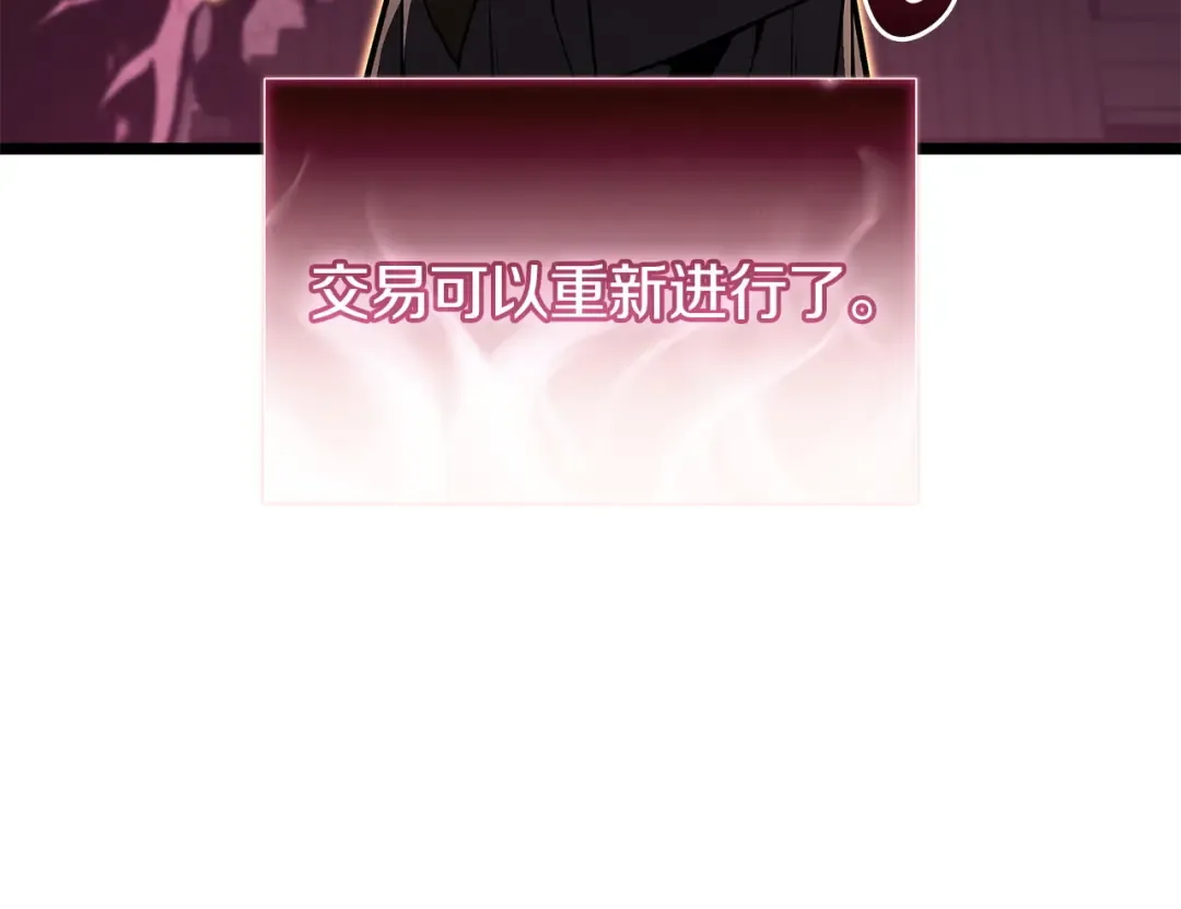 第288页