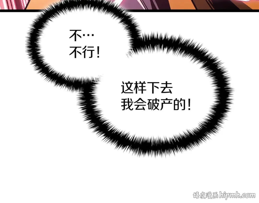 第813页