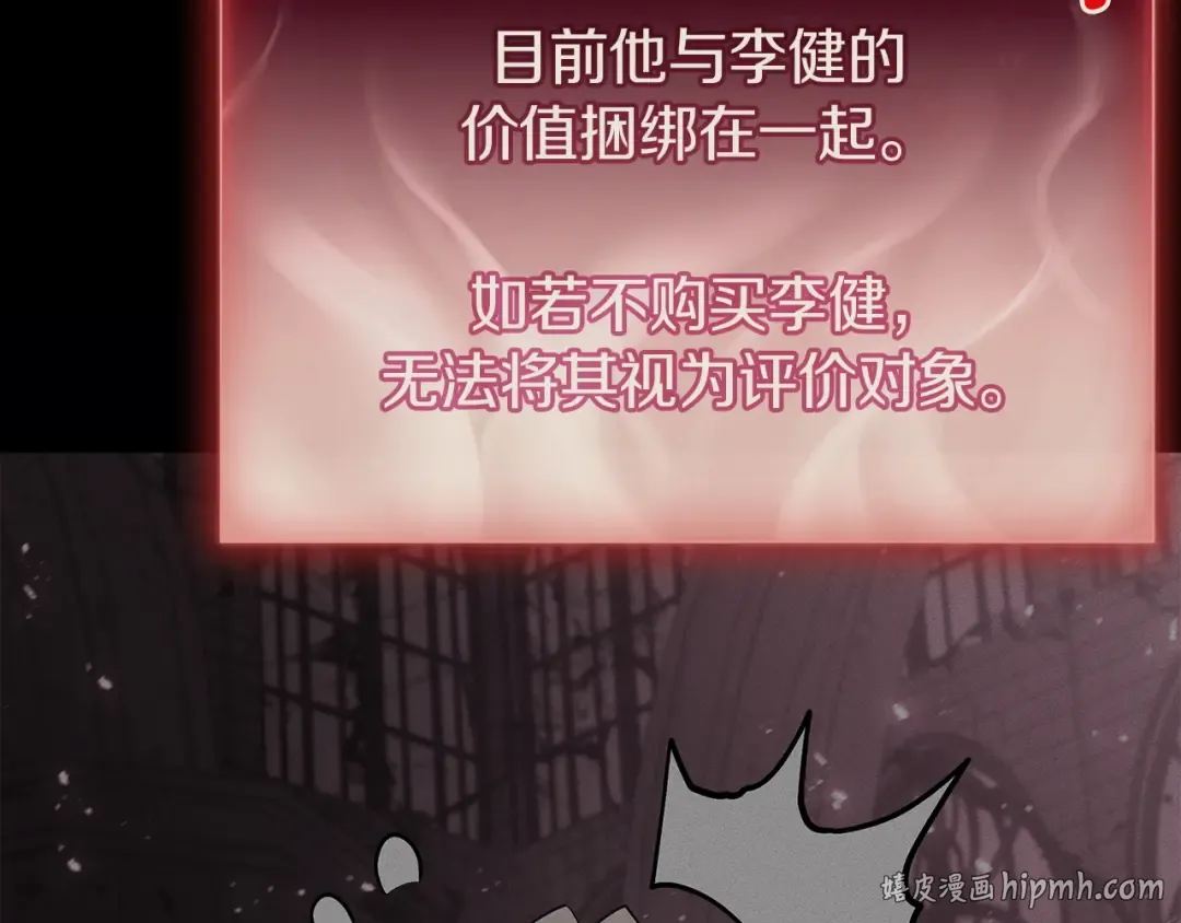 第621页