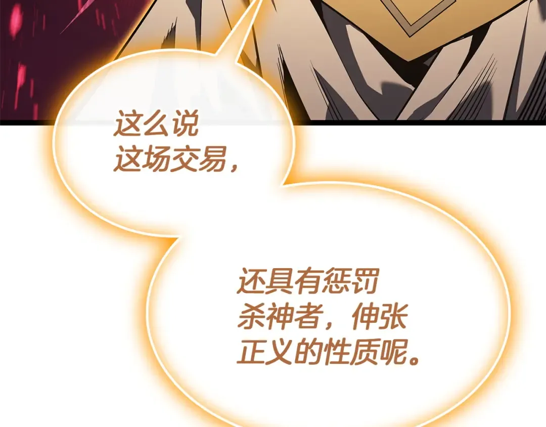 第240页