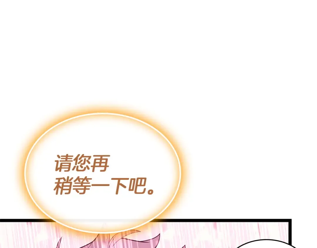 第354页