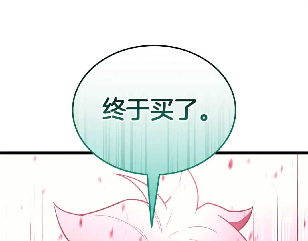 第513页