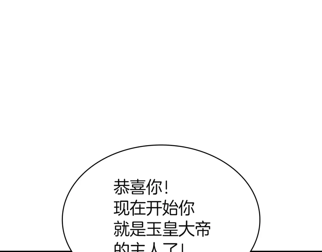 第306页