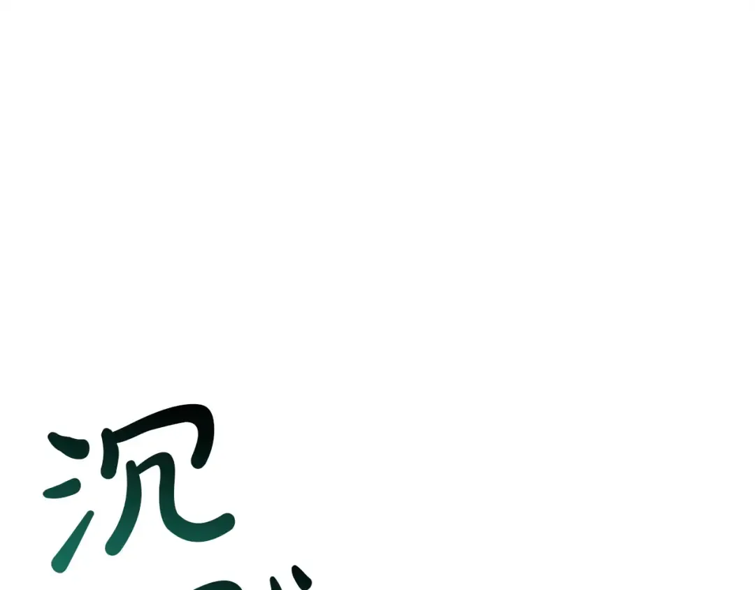第798页