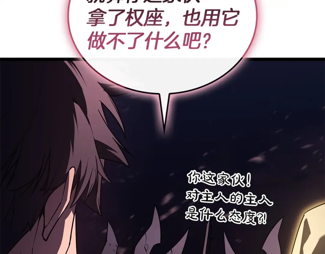 第606页