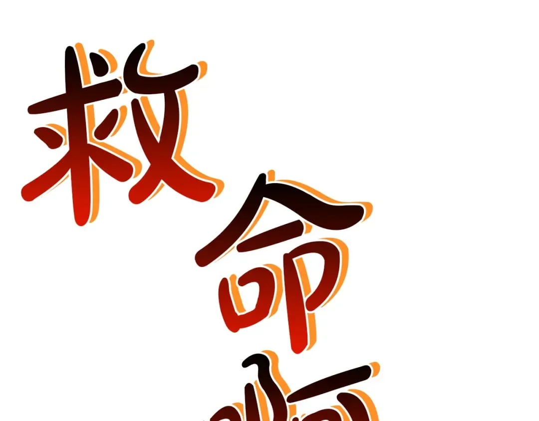 第930页