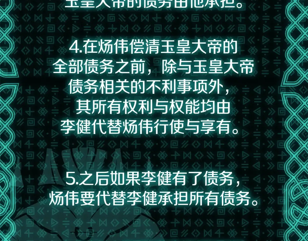 第351页