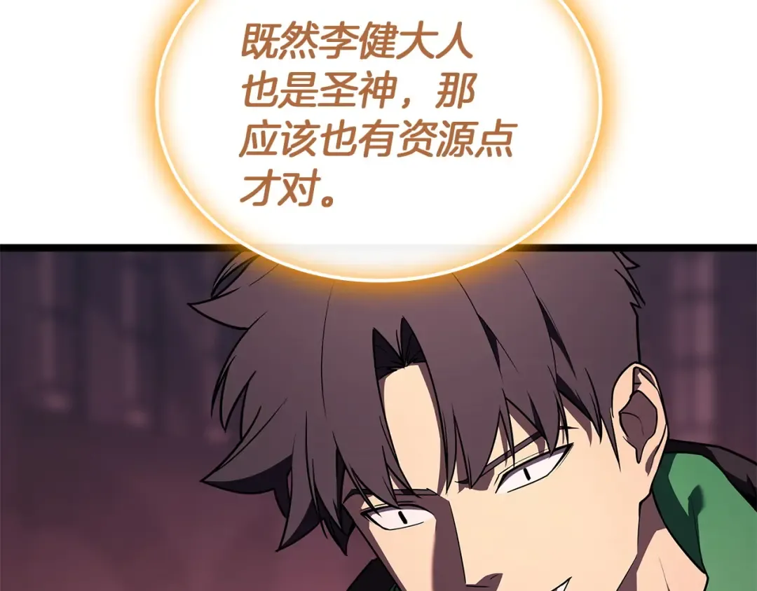第219页