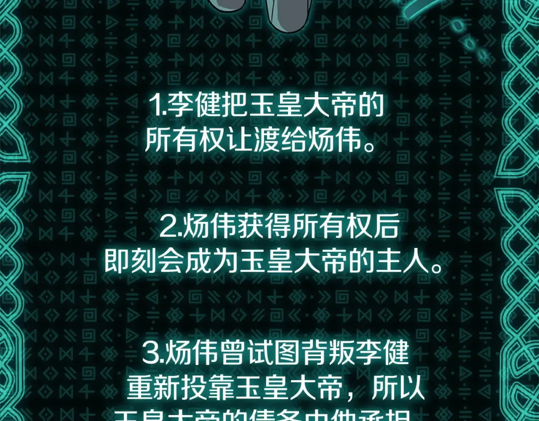 第348页