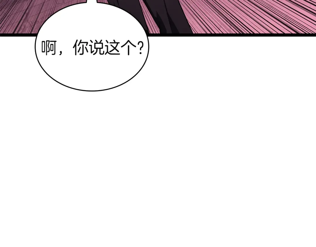 第339页