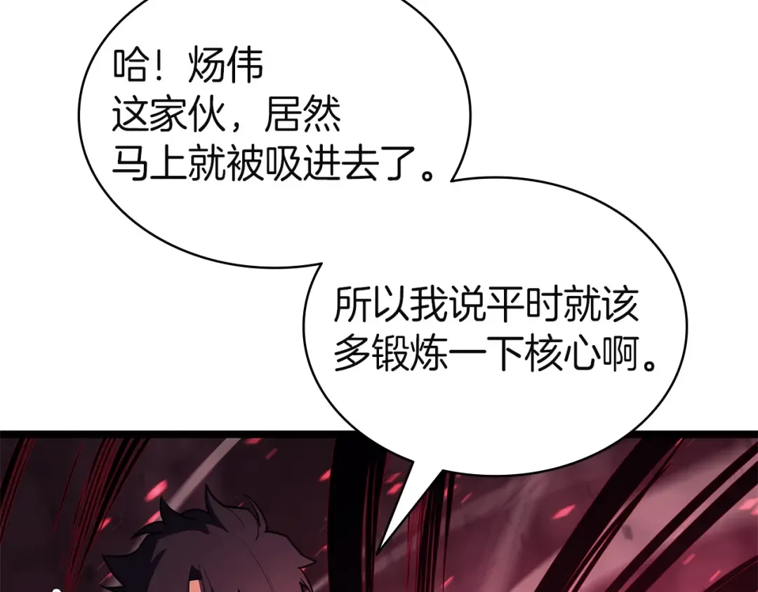 第906页