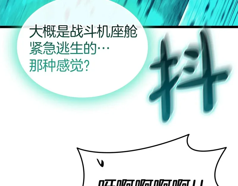 第675页
