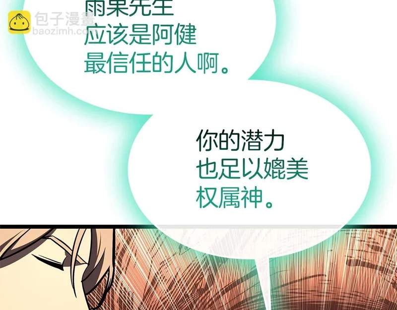 第456页