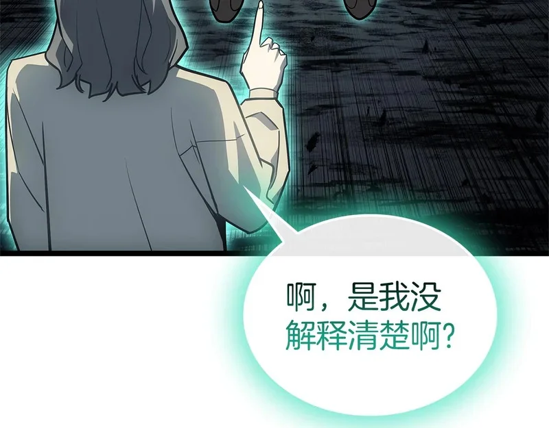 第654页