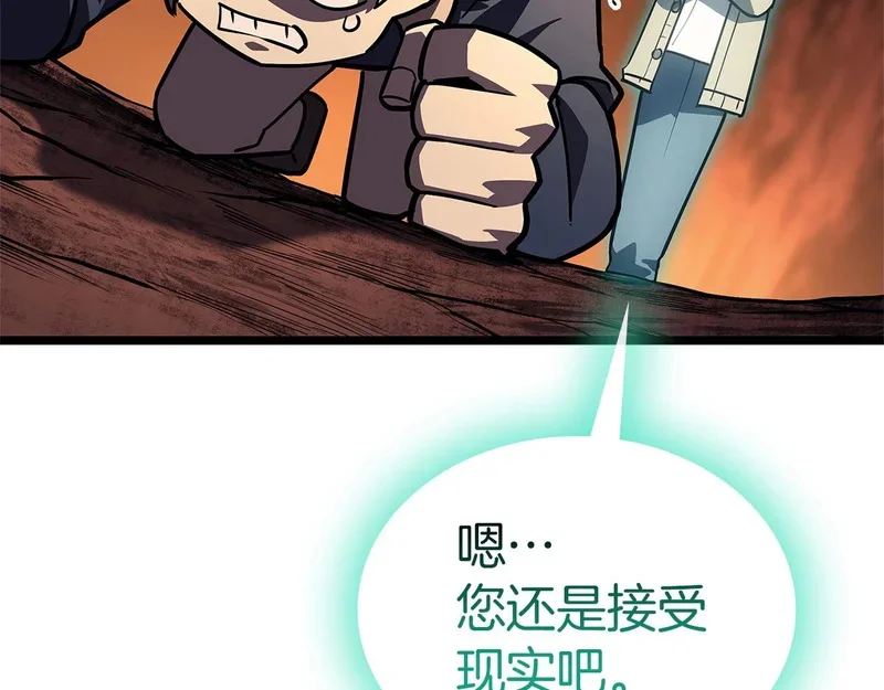 第588页