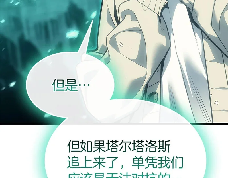 第330页