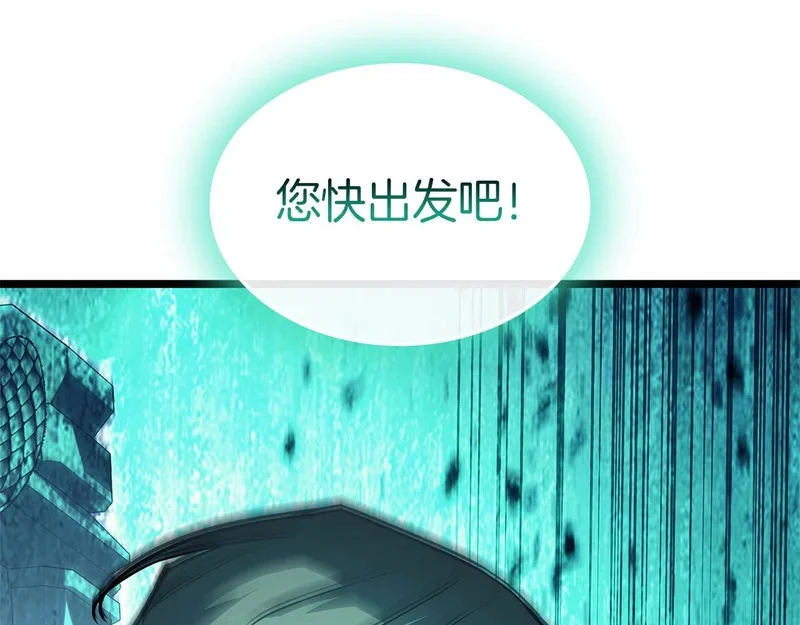 第207页