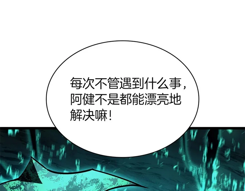 第348页