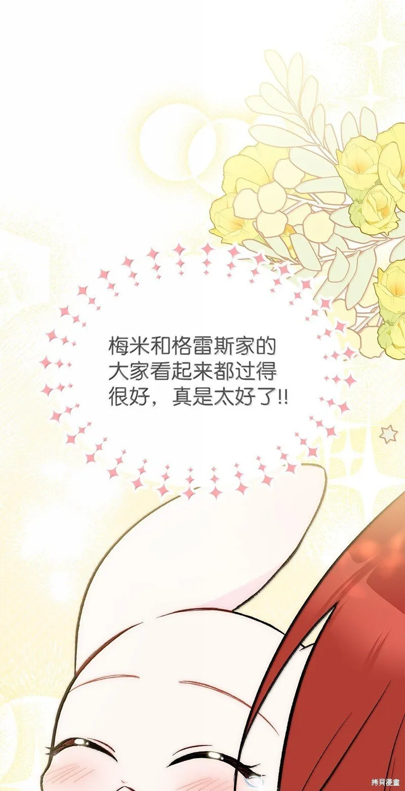 第237页