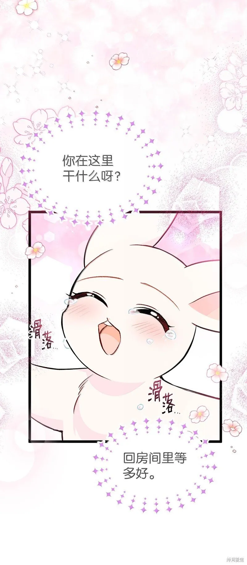 第225页