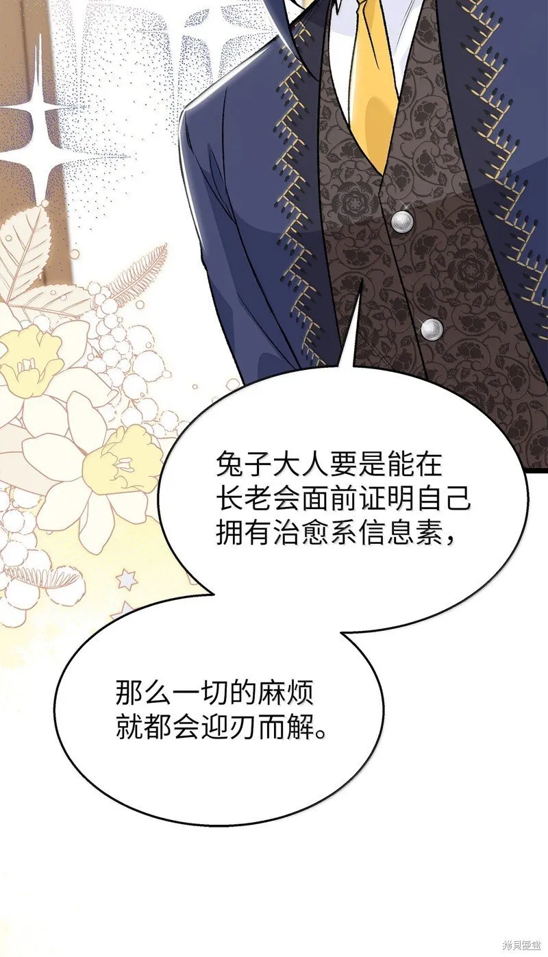 第234页