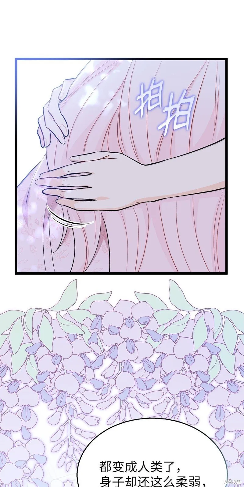 第240页