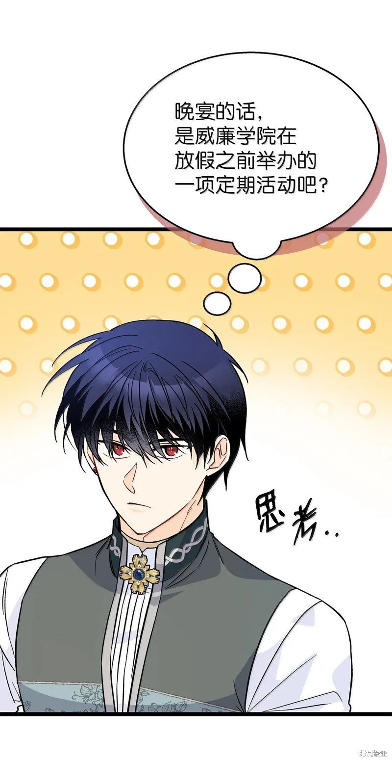 第237页