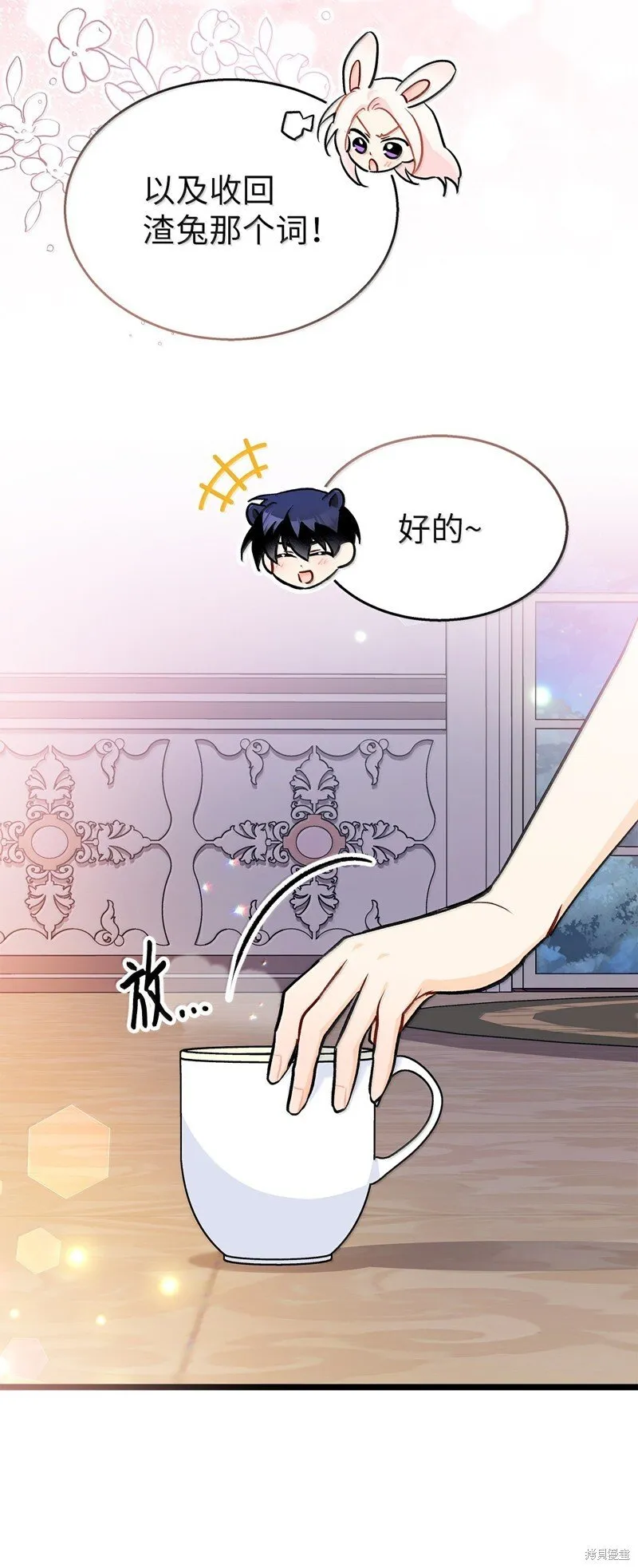 第234页