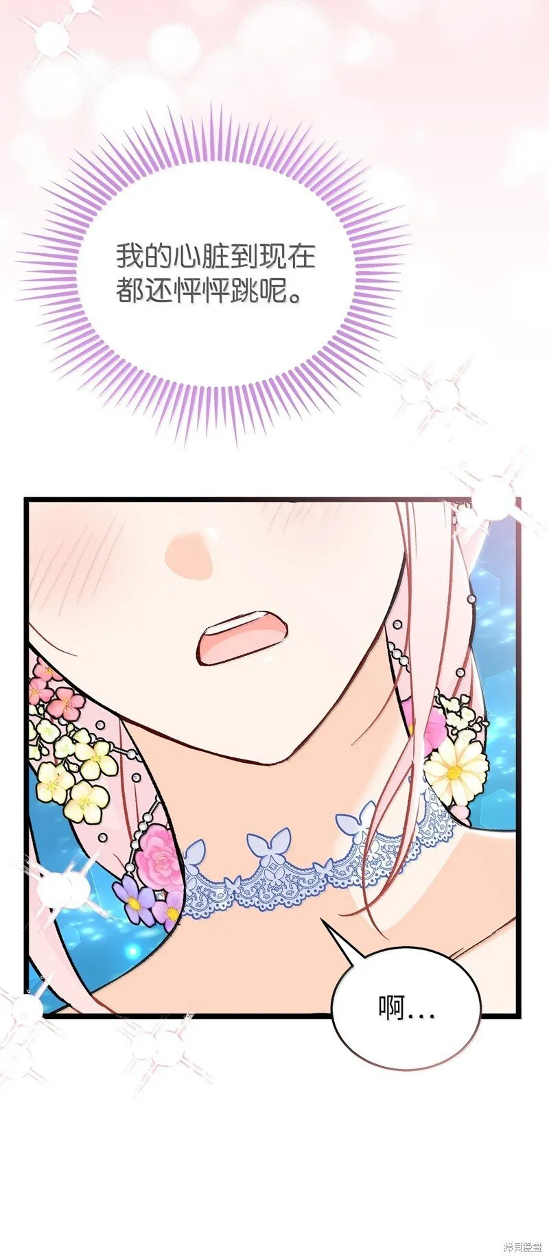 第258页
